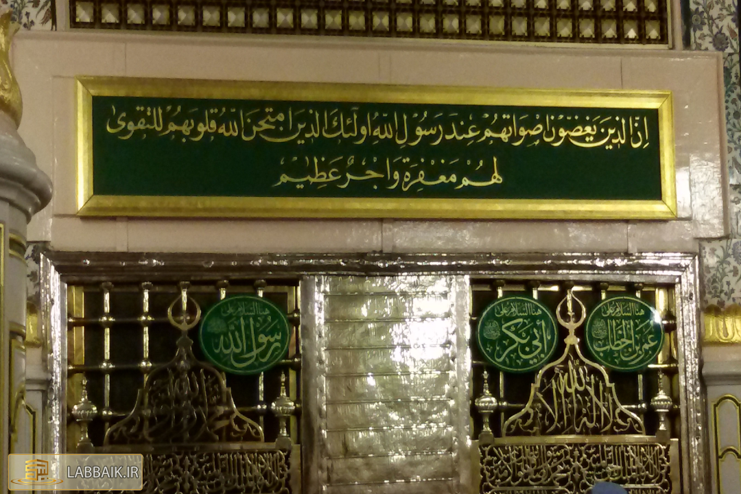 خاطرات حج - مدینه منوره - عمره سال 1393
