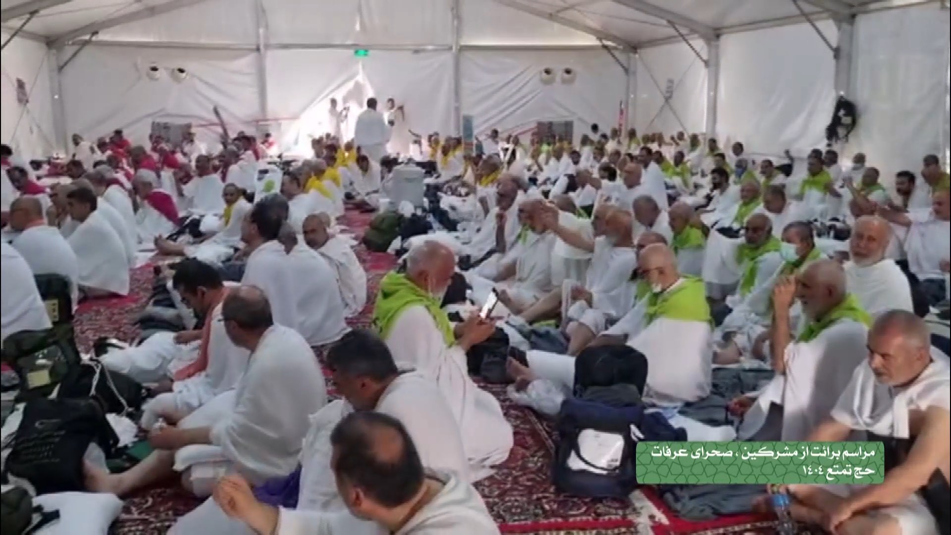 پویش زائر خبرنگار- مراسم برائت از مشرکین - حج تمتع - 15-03-1404
