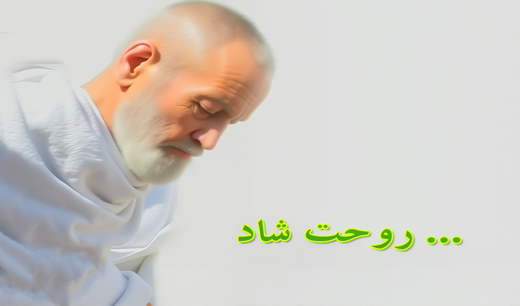 به یاد موذن -  حج تمتع سال 1382