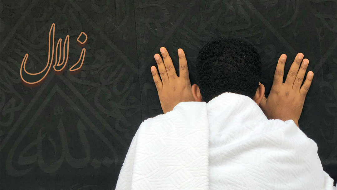 مستند زلال - دل دادن به نام اهل بیت علیه السلام