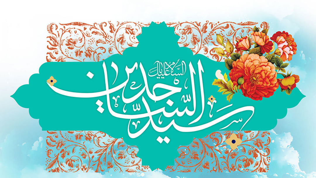 صلوات خاصه امام زین العابدین علیه السلام