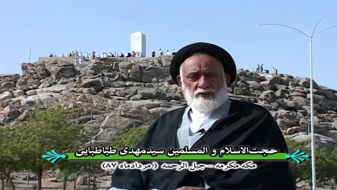 تفسیر دعای ماه رمضان - حجت الاسلام سید مهدی طباطبایی - 7