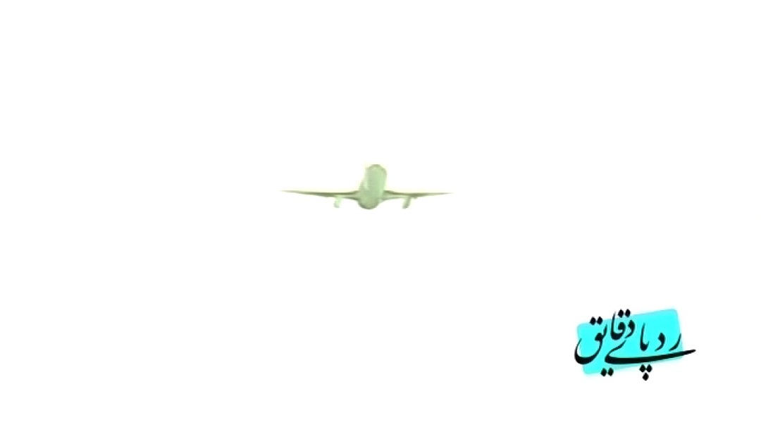 رد پای دقایق -  قسمت 1