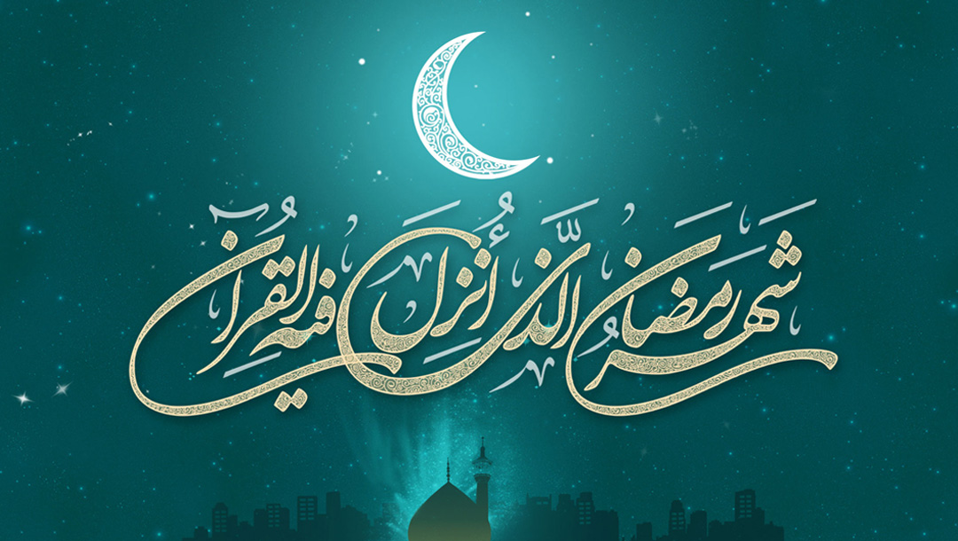دعای روز ماه مبارک رمضان - روز بیست چهارم