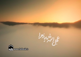 نماهنگ ویژه میلاد حضرت مهدی (عج) بانوای محمد حسین پویانفر