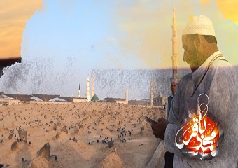 خون گریه کن ای مدینه با نوای حاج محمود کریمی