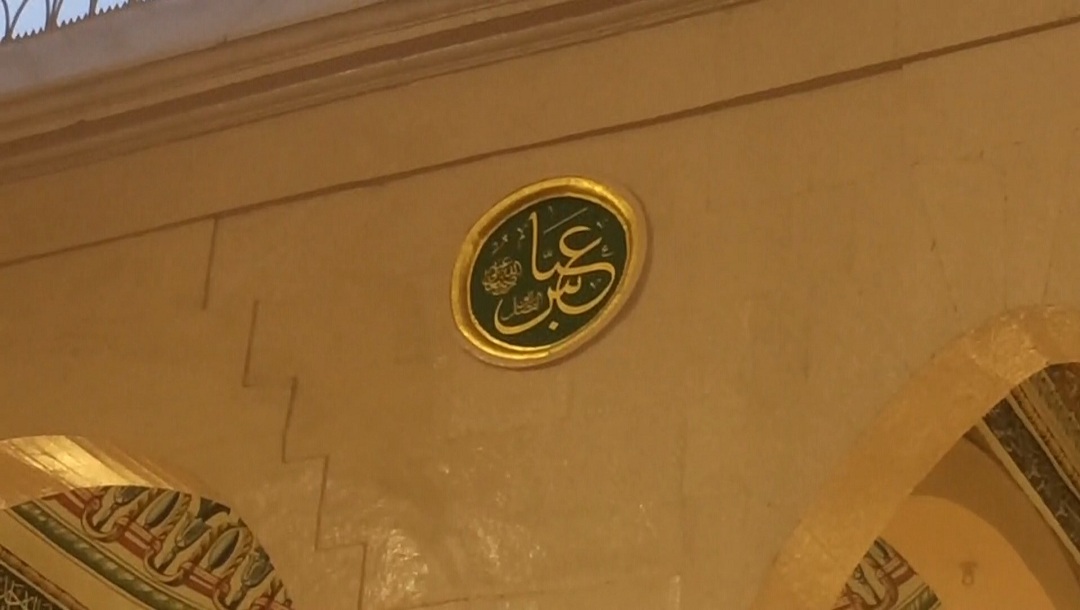 نماهنگ زیبا از حج تمتع