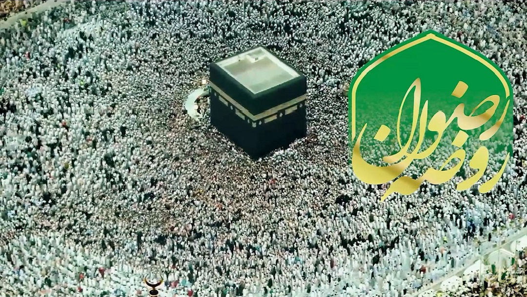 مستند روضه رضوان - حج تمتع 1404 - قسمت اول