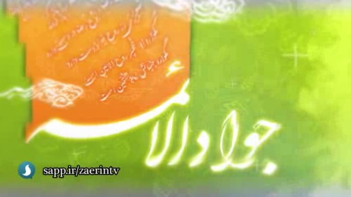 اومده فصل شیدایی با نوای حاج سید مجید بنی فاطمه