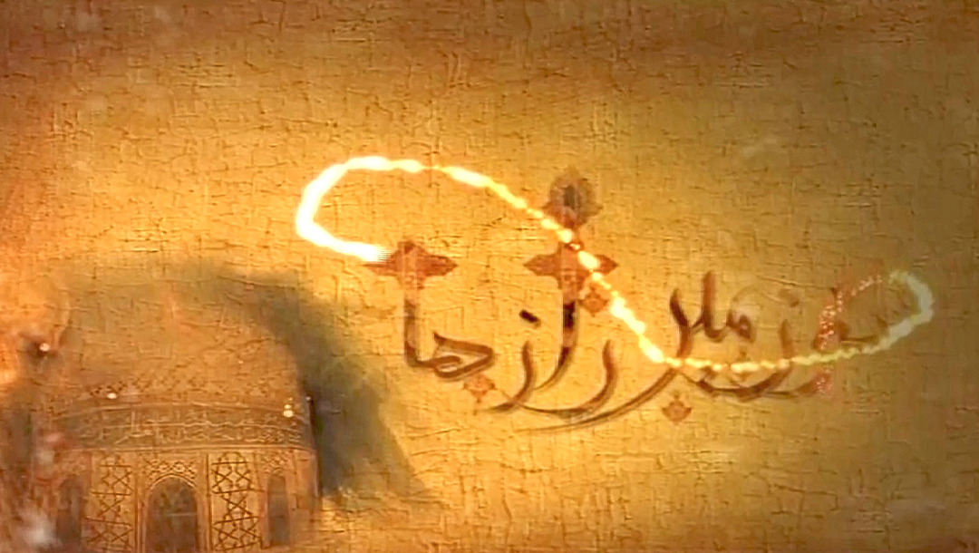 سرزمین رازها - قسمت 10