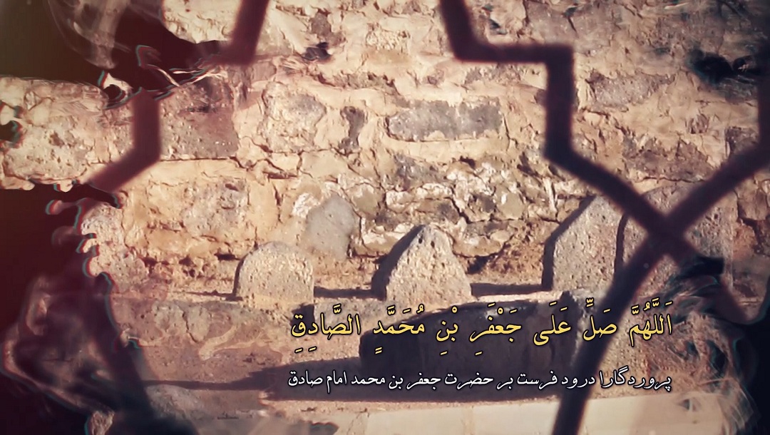 صلوات خاصه امام جعفر صادق علیه السلام