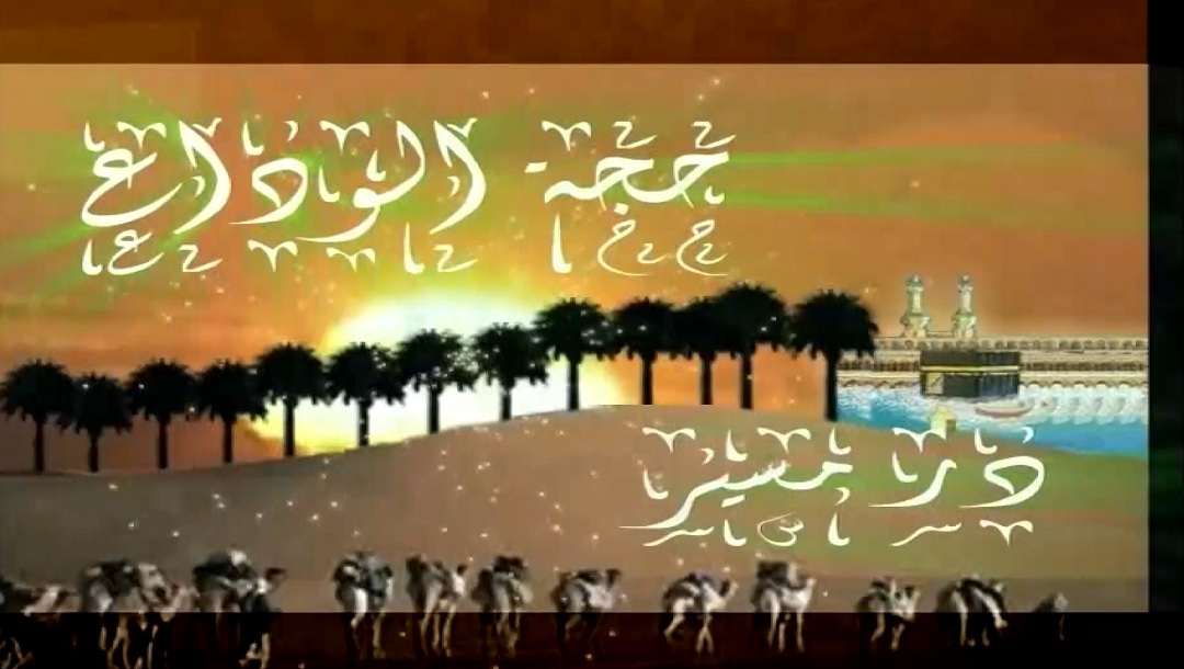 حج و زیارت صدا و سیما