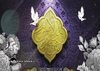 ویژه شهادت امام موسی کاظم علیه السلام