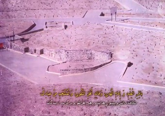 زیارت نامه امام محمد باقر علیه السلام