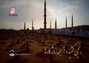 تنهاترین امام که مانده از کربلا با نوای حاج محمود کریمی