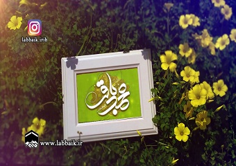 آیینه حسن طاهایی حاج میثم مطیعی