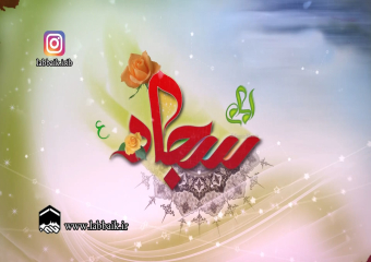 هرکی دوستش داره بگه با نوای حاج محمد رضا طاهری