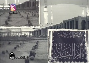 داشتم چهار تا قمر با نوای حاج محمود کریمی