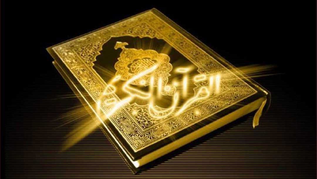 تلاوت کوتاه قرآن کریم - 18