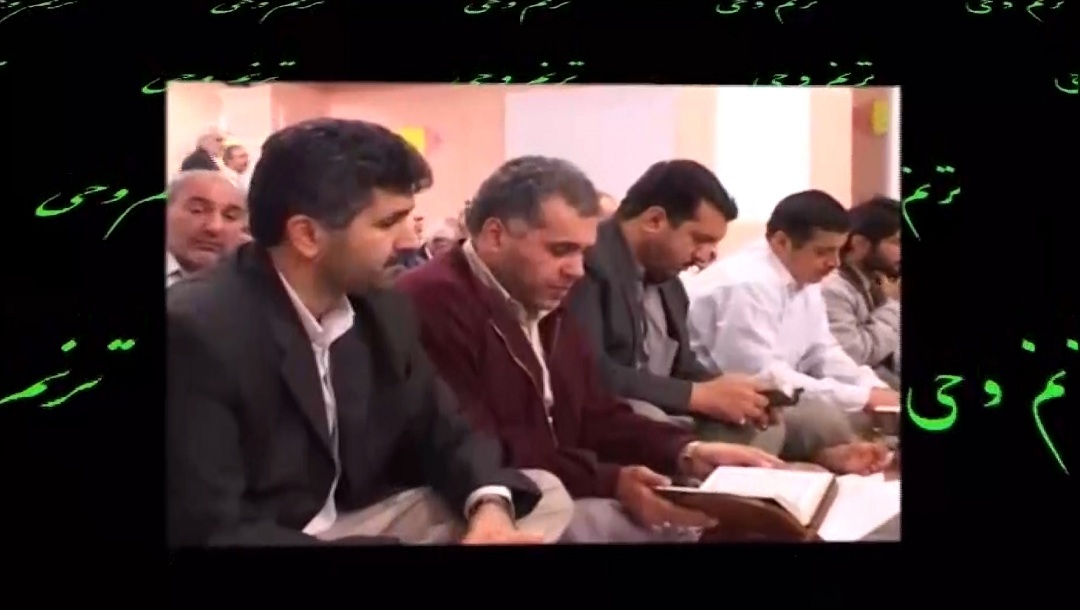 ترنم وحی