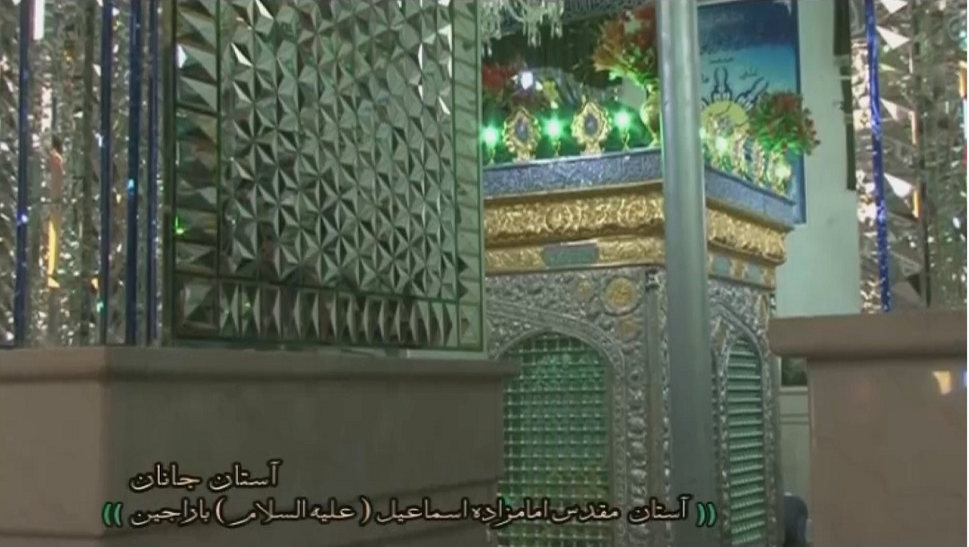 آستان جانان - قسمت 3