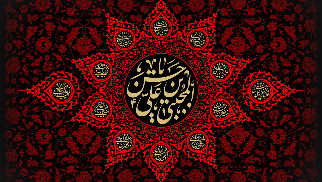 زیارت نامه امام حسن مجتبی علیه السلام