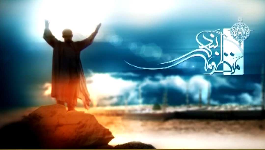 منظومه بندگی - 20
