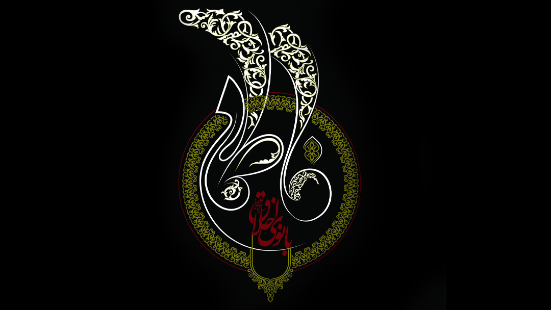 آروم آروم رفت مادر شبانه با نوای میثم مطیعی