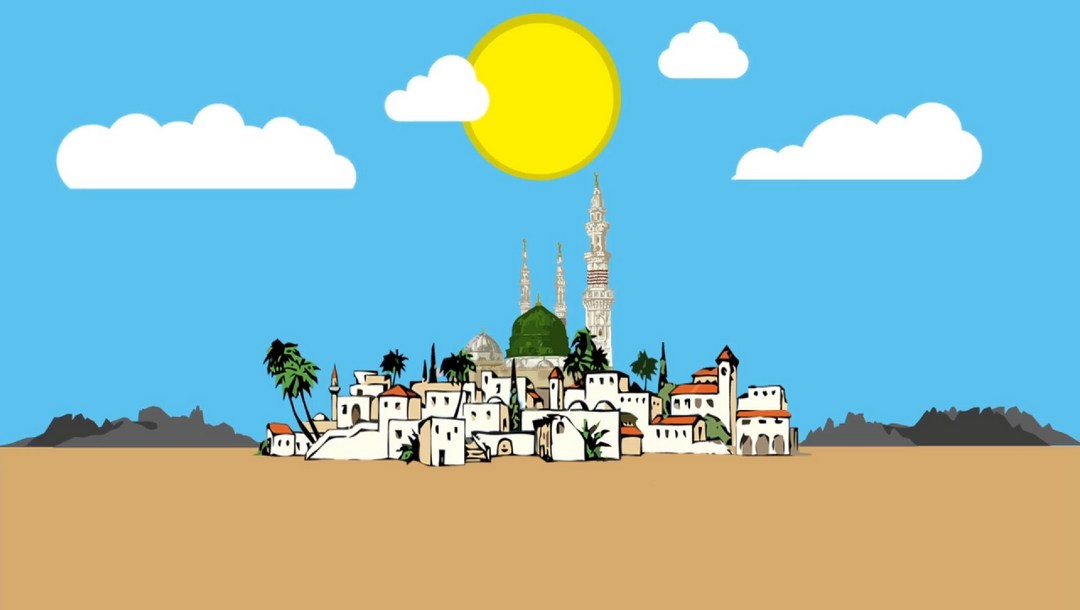 انیمیشن آموزش مناسک حج - آشنایی با شهر مدینه منوره