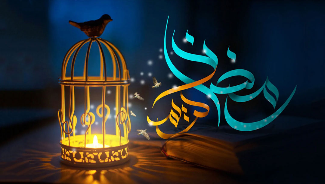 قرآن و رمضان - قسمت 4