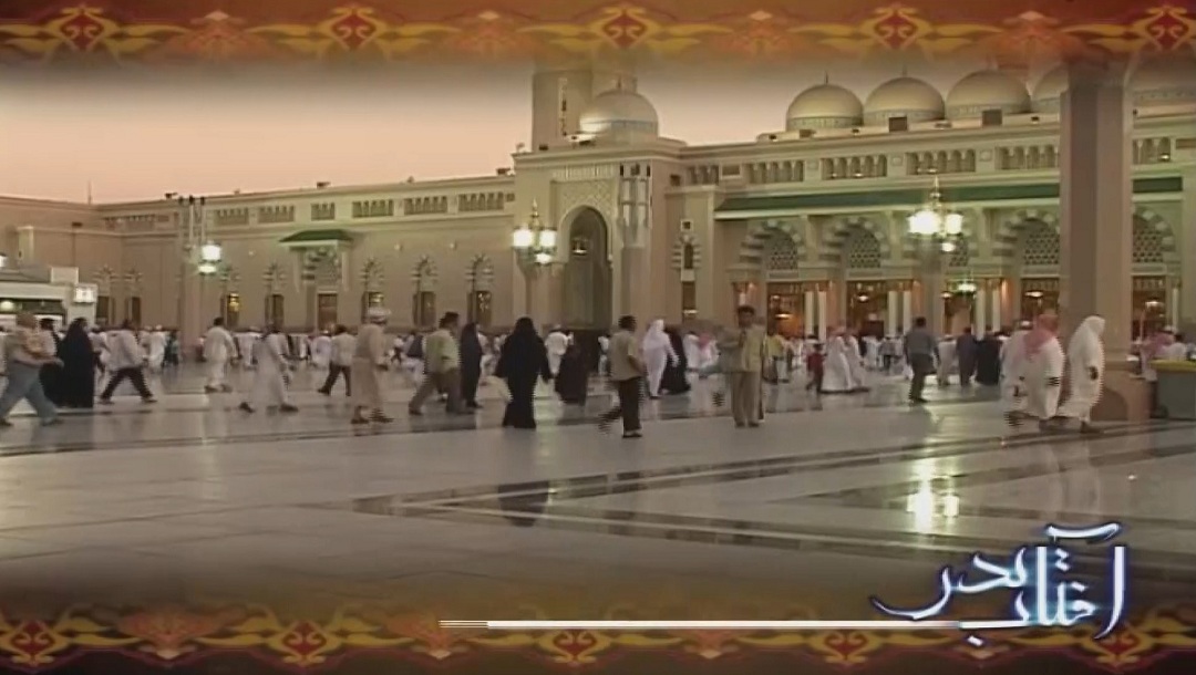 آفتاب بدر - قسمت 3