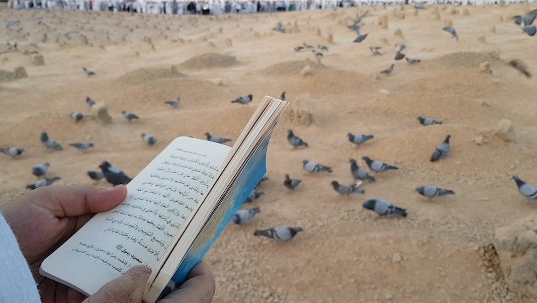 نماهنگ ویژه حج تمتع - قبرستان بقیع