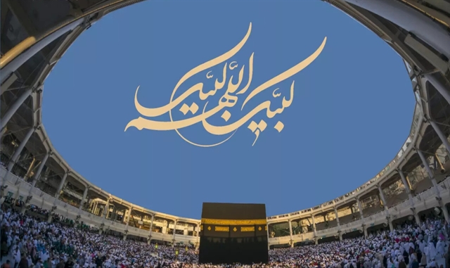 - ستاد حج و زیارت و اربعین صدا و سیما